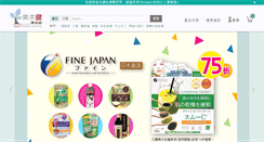 Desktop Screenshot of healthsmart.com.hk