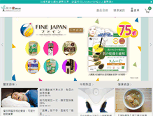 Tablet Screenshot of healthsmart.com.hk